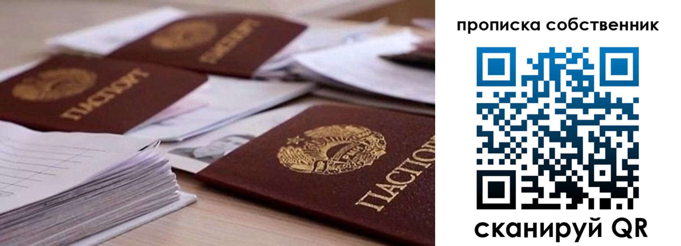 регистрация для дет. сада в Зернограде